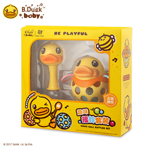B Duck little yellow Duck newborn baby toy hand grip ball rattle box set 3-6-12 months baby