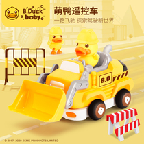 B Duck little yellow Duck children remote control car excavator boy electric digging engineering racing baby 3 toys 4