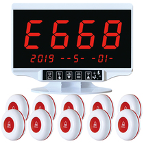 Little ChinChin wireless pager Teahouse restaurant hotel catering chess and card room hotel floor card hospital Internet cafe foot bath box room Ring System commercial machine nursing home voice service bell