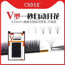 CNDSEV type one-second automatic flowering eyelash grafting Ultra-soft mink hair V hair thick double Sheng Camellia
