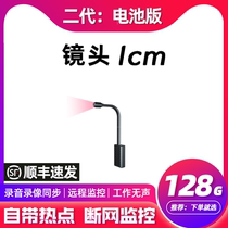 Monitor fan small wireless plug-free HD night vision camera Mobile phone remote home portable without network