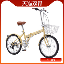 Spot TI-MOUNT Japanese folding 20 inch variable speed adult self-Cycling men and women commuting to buy food with baby