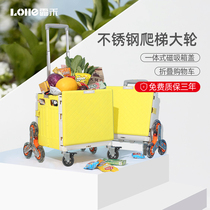 Dew Fold shopping cart Buy food theorizer small cart Drag pull lever cart Net Red portable Home Climbing Stairs Handcart