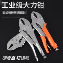Tools Forceps Round Mouth Round mouth Clamps Flat mouth Flat Head Forceps Quick clamp Fixed clamping pliers Forceps