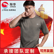 Jihua physical fitness suit sportswear short sleeve physical fitness training suit men's summer T-shirt shorts running suit