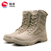 Ji Hua combat boots male Breathable High-help Martin boots tactical boots outdoor ultra-light training desert land boots mountaineering shoes