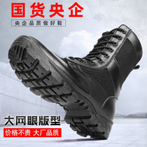 Jihua new combat training boots mens autumn and winter shoes and boots Ultra-light sports outdoor combat training boots Martin boots
