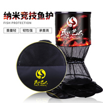 Folk Artiste Fish Protection Black Pit Fishing Net Pocket Thickened Folding Mesh Bag Nannet Pocket Clothing Fish Bag Speed Dry Fish Guard Net