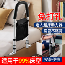 Free installation of get-up assist device Old man bedside handrail railing Bedside handrail Old man get-up assist handrail frame