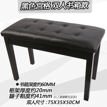 Double Piano Bench Single Lift Piano Stool Electric Piano Bench Electronic Violin Stool Chair With Book Case Piano Seat