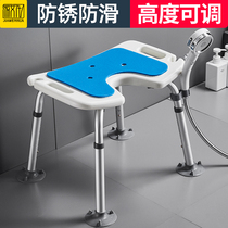 Elderly bathroom stool toilet pregnant woman bathing anti-slip stool for elderly supplies shower bath special seat