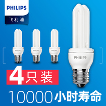 Philips U-shaped 2u energy-saving bulb e27 screw 3w desk lamp 5 watt household 8W lamp warm light white U-shaped super bright