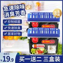 Refrigerator deodorant to remove odor and deodorization household artifact cleaning deodorization cleaning non-sterilizing activated carbon device