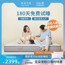 Atour hotel The same memory cotton spring mattress soft and hard dual-use Simmons thickened double 1 8m bed customization