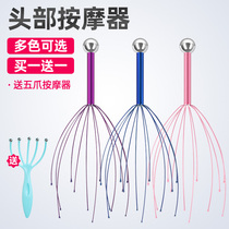 Ball octopus five-claw head massager scalp scratching head itch massage soul extraction extractor artifact
