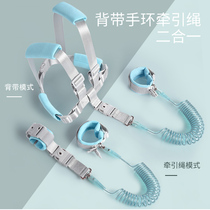 Anti-lost belt traction rope Children Baby baby slipping baby baby artifact anti-lost Anti-lost walking baby mother and child dual-purpose safety strap