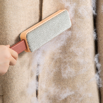 Household hair ball sticky hair dust removal brush Dip hair hair removal hair removal Electrostatic bristle artifact Clothes clothing coat sticky hair device