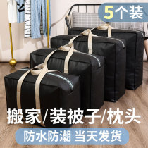 Fragrant Colour Packed Bag Containing deity Sturdy Sack woven bag Luggage Canvas Snake Leather Pocket Oversized Bag