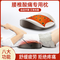 Fragrant color waist massager waist pain artifact spinal lumbar traction massager back cervical spine soothing home