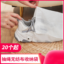 Anti-yellow bag non-woven shoes storage bag shoe bag drying white shoes anti-yellow shoe cover special drying shoe bag dust bag