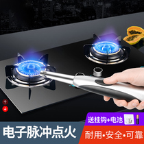 Pulse igniter Long handle ignition gun stick artifact gas stove lighter Commercial gun type electronic gas stove grab