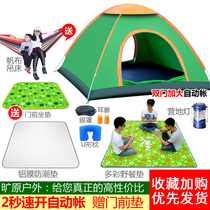 Xiangcai tent outdoor 3-4 people fully automatic thickening 2 people double field camp tent package rain proof account