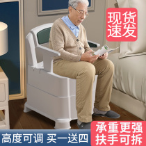 Removable toilet elderly toilet for home portable elderly adult pregnant woman sitting in a stool chair indoor toilet
