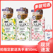 Hynix Hand Sanitizer Small Pale Blue Cherry Blossom Horse Whip Straw Balsamic pro-skin nourishing multi-spec free and portable antibacterial bacteriostatic