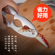 Fragrant color stainless steel crab eating tools stainless steel crab eight crab pliers crab clip three sets of crab artifact set household