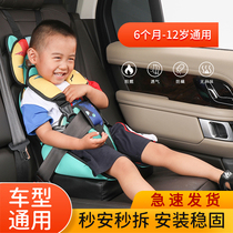 Special Easy on-board portable baby for child safety seat car universal 0-3-12-year-old heightening cushion