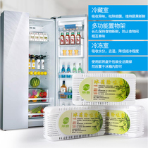 Refrigerator deodorant artifact deodorant deodorant deodorant non-sterilizing deodorant box deodorant household cleaning purification