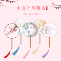 Fan Ancient Wind Regiment Fan Half Overdraft Long Handle Child Summer Ancient Clothing Hanfu Dance Fan Embroidery Han Fu Ancient Dress Round Fan