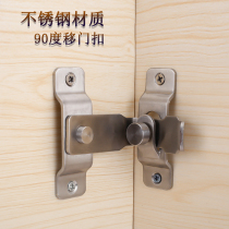 90 degree 180 degree door buckle door lock right angle lock push pull door lock latch door door buckle door bolt