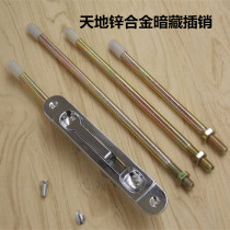 Willface with frame door bolt aluminum alloy stainless steel door bolt plastic steel door concealed bolt security door heaven and heaven bolt