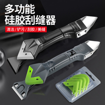 Multifunctional squeegee artifact Glass glue shovel Metal shovel Corner trimming beauty seam tool Silicone squeegee plate