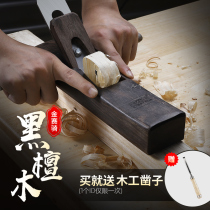 Woodworking planer tools Daquan set Manual planer carpenter planer Hand push wood planer Luban planer push spore hugger