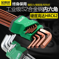 Kinsai riding Allen Wrench Hexagon Screwdriver Hexagon Tool Inside 6 Corners Set of 6 Corners