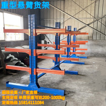 Single double cantilever booking for shelving heavy cantilevered shelving shelving wood hardware steel pipe metal aluminium profile shelves