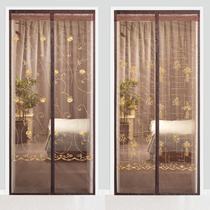 Anti-mosquito screen door mesh Self-adhesive magnet screen window magnetic mesh anti-mosquito door curtain Home villa door door curtain