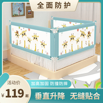  Bed guardrail baby anti-fall anti-fall infant and child big bed BB bed barrier mattress-free bed fence three-sided combination