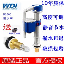 Toilet universal accessories water tank inlet water valve B3500 toilet toilet water parts