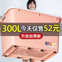 Student clothes finishing box Storage box storage household large size book toy storage box Plastic belt pulley