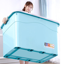Include box household large-capacity bookbook collection box student dormitory clothes packaging box with pulleys