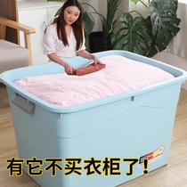 Extra large clothes storage box storage box storage box sub storage box storage box