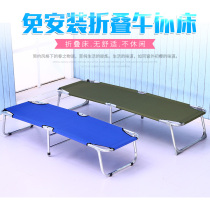 Accompanying bed self-driving tour children's rental room lounge chair rest accompany simple carrying folding chair folding bed portable