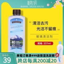  205 Melaleuca ECOSENSE Glass Cleaner 237ml to remove water marks counter supermarket household