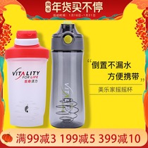 Melojia shaking Cup environmental protection supermarket Life Hall official website counter protein powder mixing cup water Cup