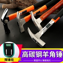 Sheep horn hammer Household small hammer Woodworking tools hammer small hammer pull nail nail safety hammer Non-five-body hammer