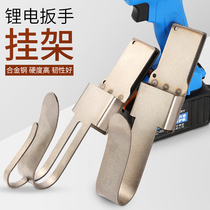 Electric wrench adhesive hook frame worker wrench waist hanger Stainless Steel woodworking waist frame support lost-hand rope hook rotating hanging