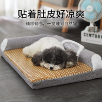 Dog Nest All Season Universal Sleeping With Mat Dog Bed Cat Cowl Cat Cool Mat Summer Dogs Small Dog Pet Supplies